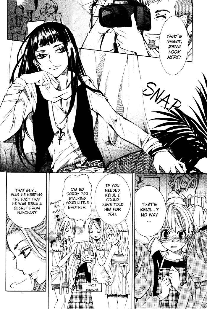 Page 25 Chapter Unknown_8c12 Dare Nimo Naisho