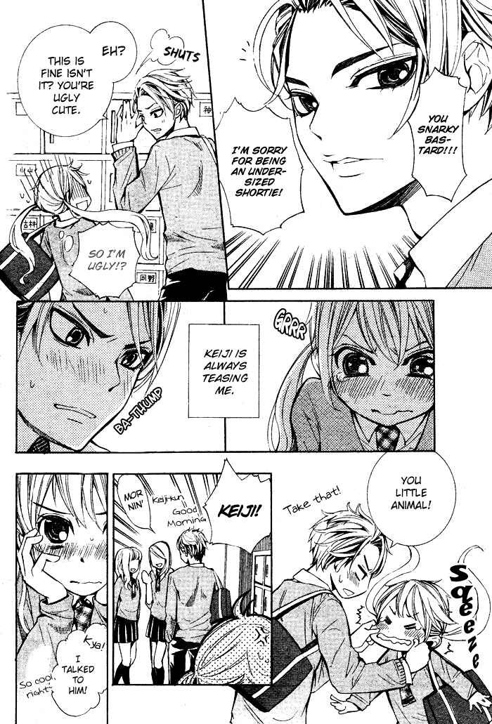 Page 5 Chapter Unknown_8c12 Dare Nimo Naisho