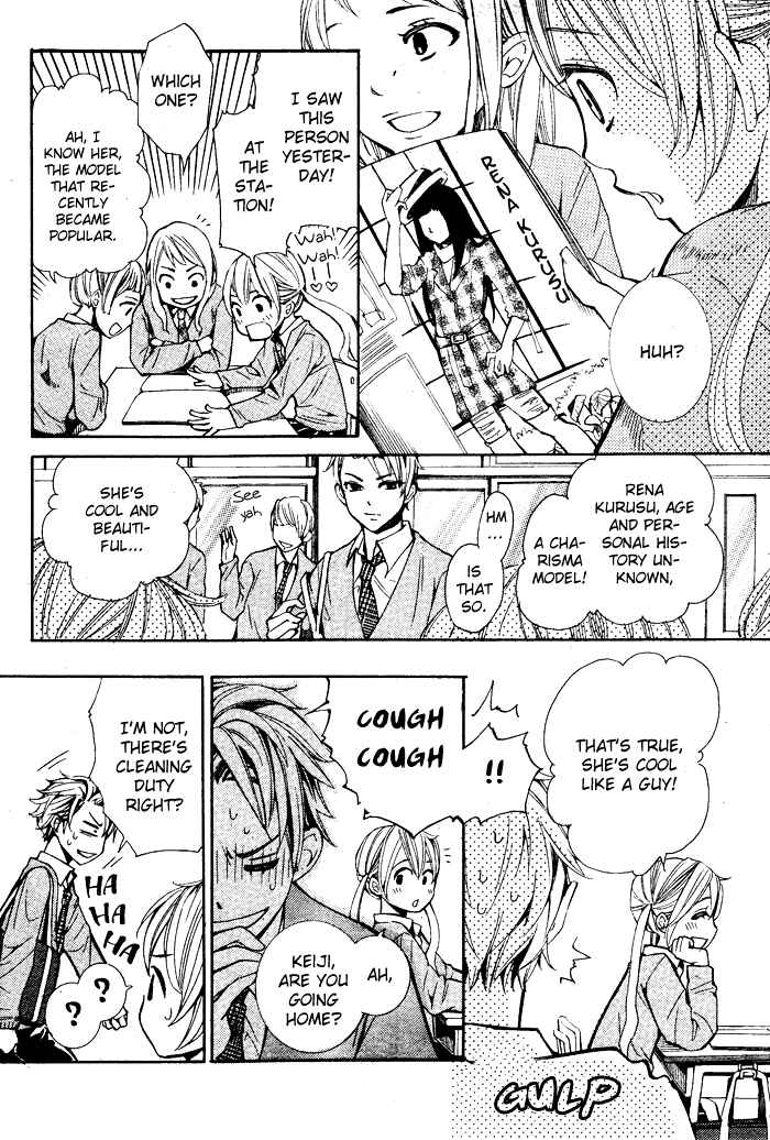 Page 7 Chapter Unknown_8c12 Dare Nimo Naisho