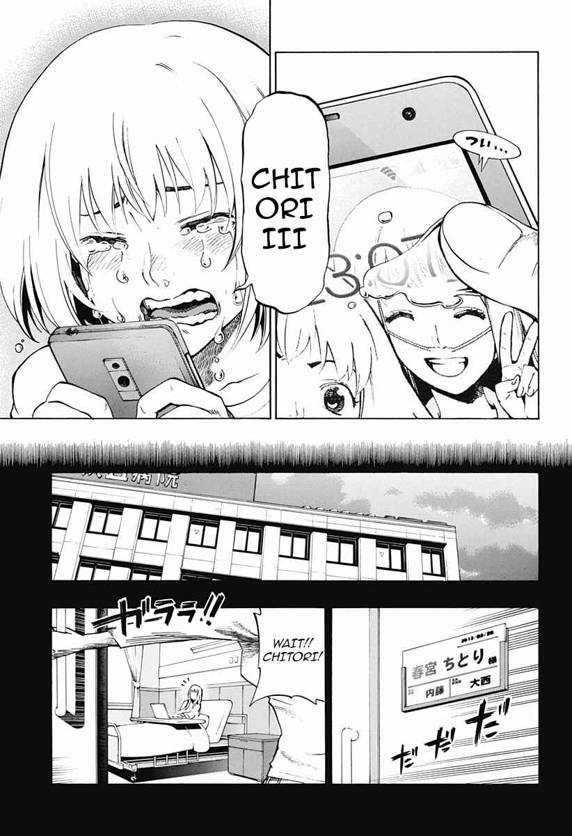 Page 23 Chapter 6 Ana no Mujina
