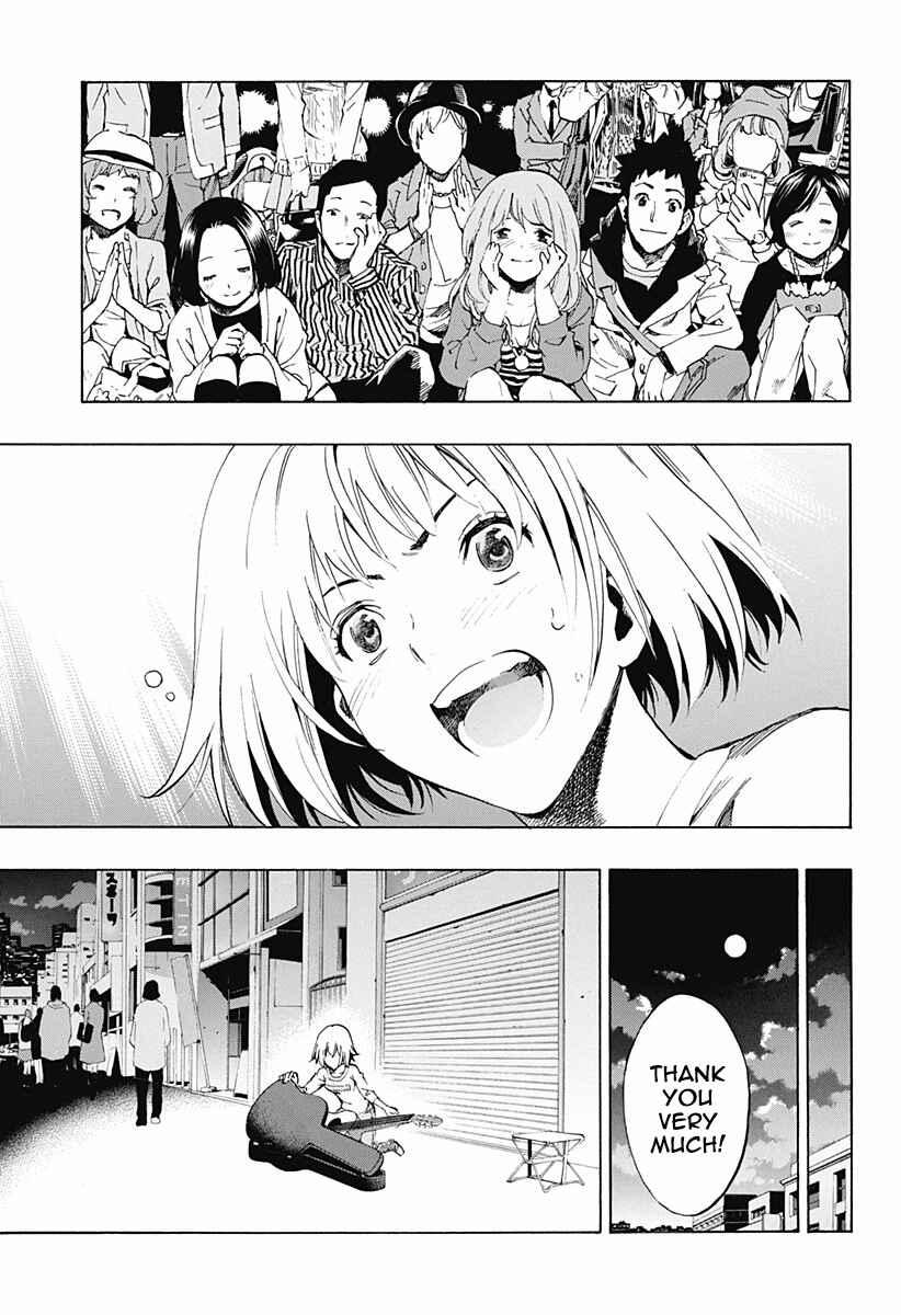 Page 3 Chapter 6 Ana no Mujina