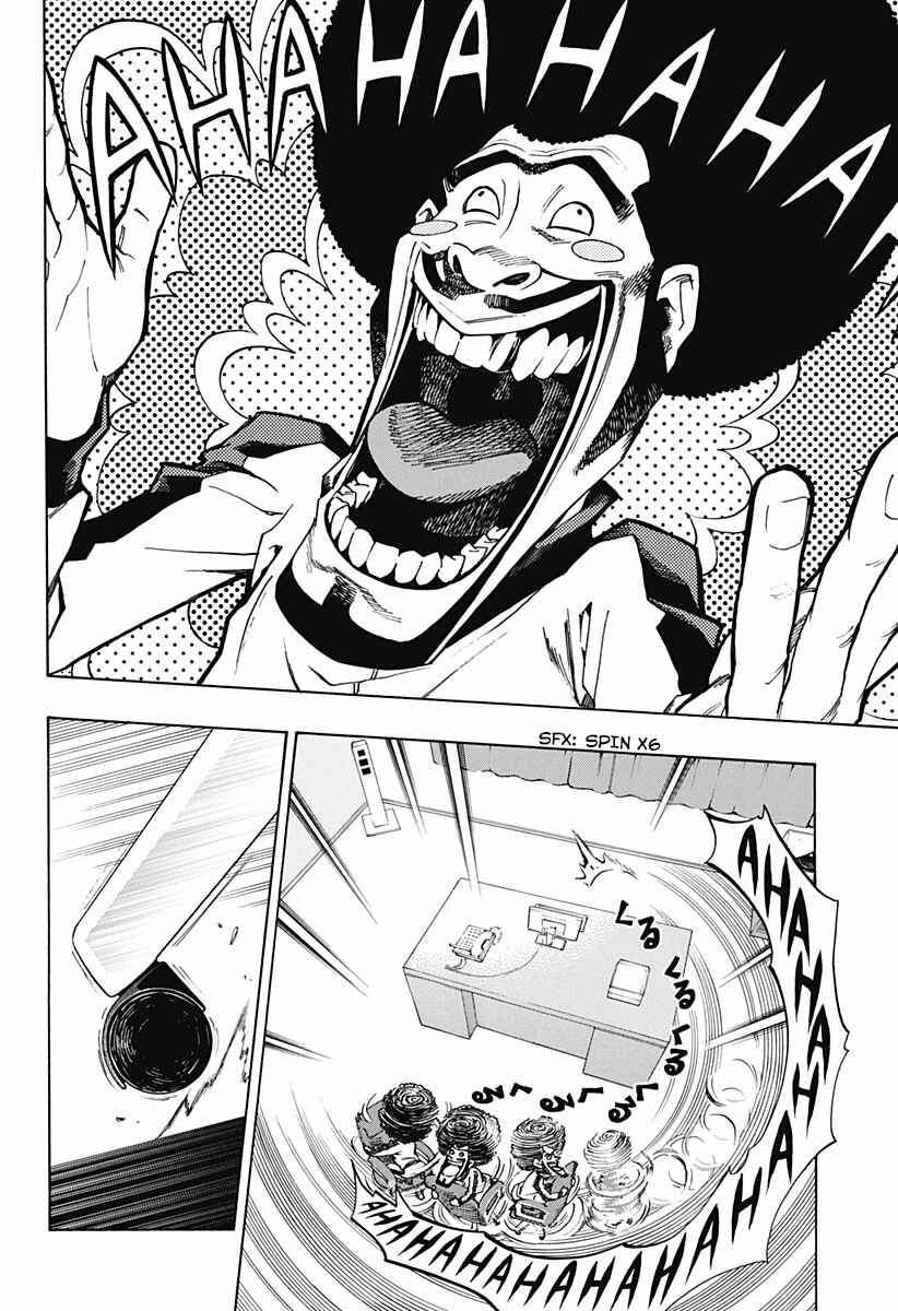 Page 42 Chapter 6 Ana no Mujina