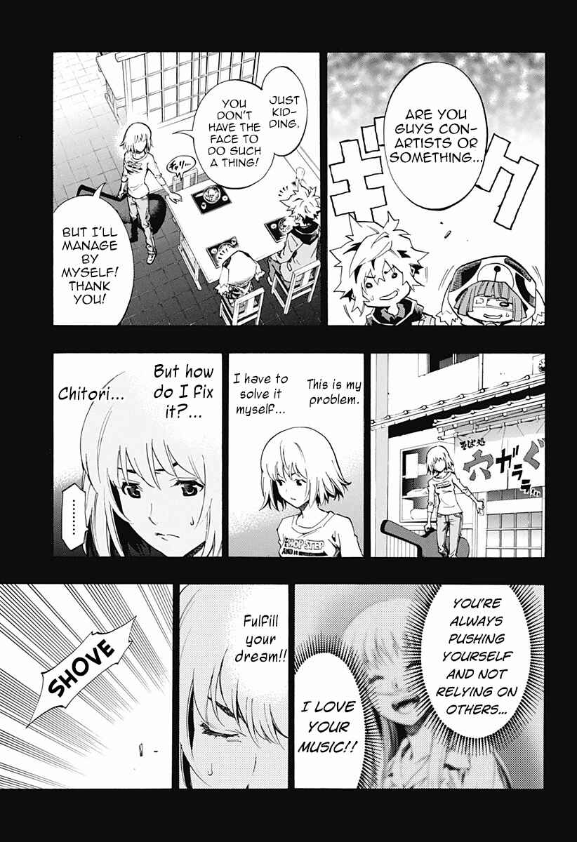 Page 48 Chapter 6 Ana no Mujina