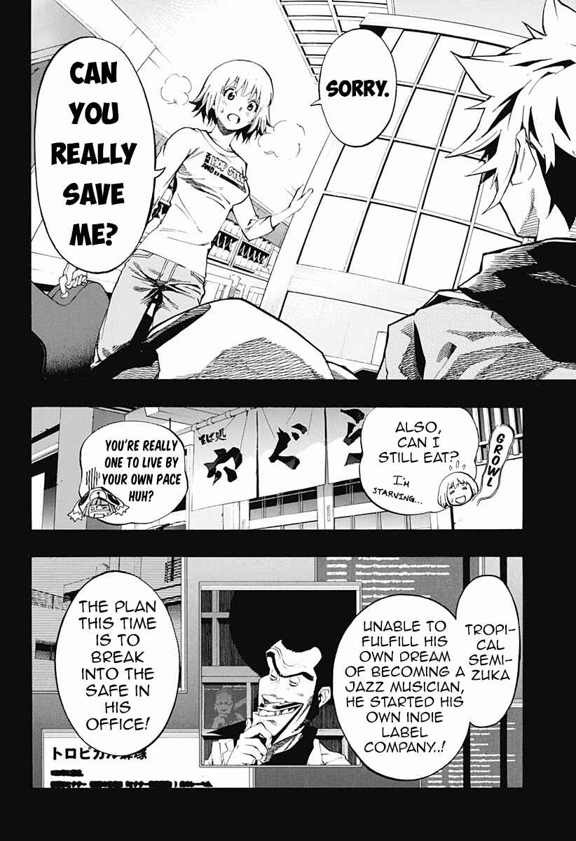 Page 49 Chapter 6 Ana no Mujina