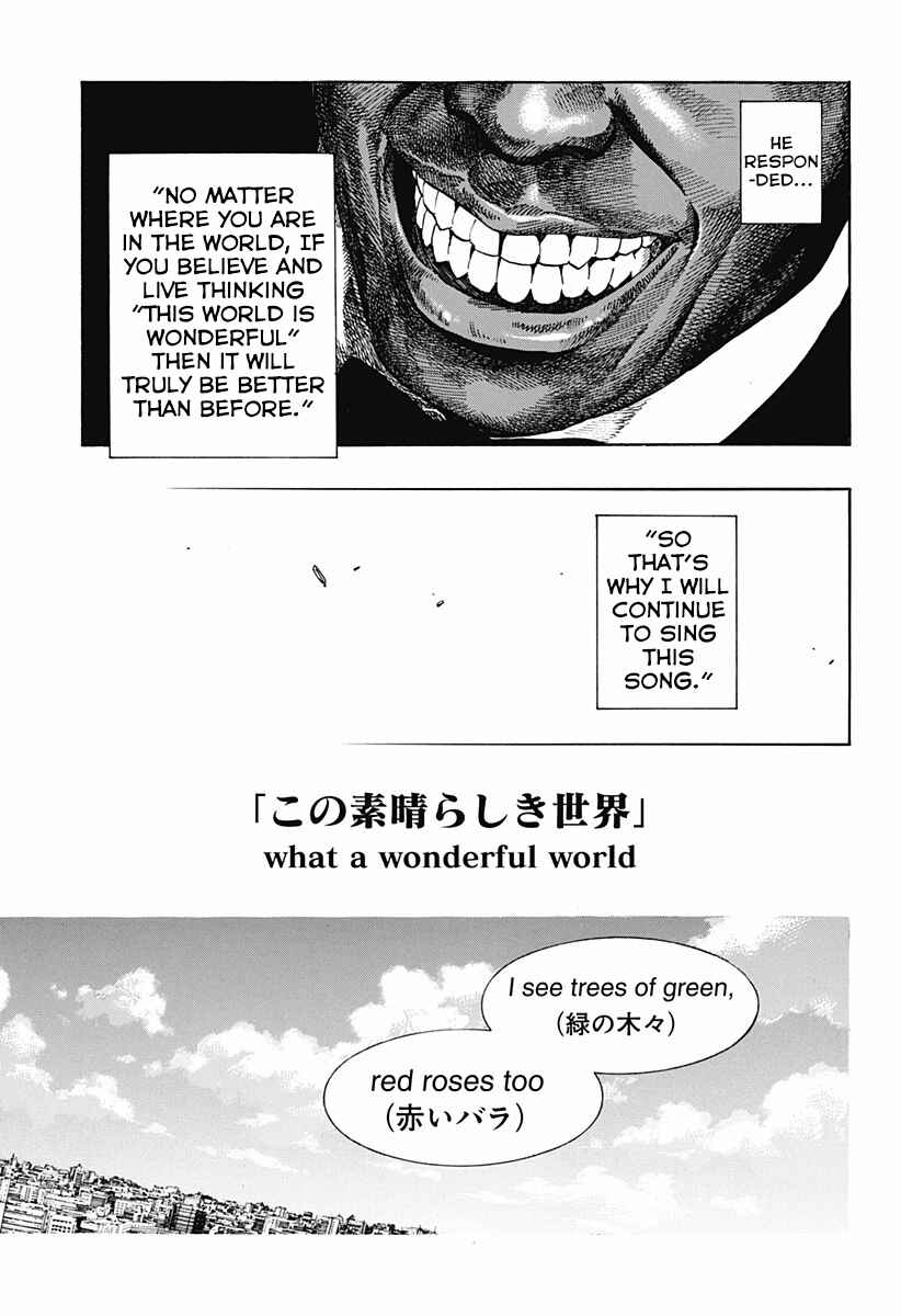 Page 61 Chapter 6 Ana no Mujina