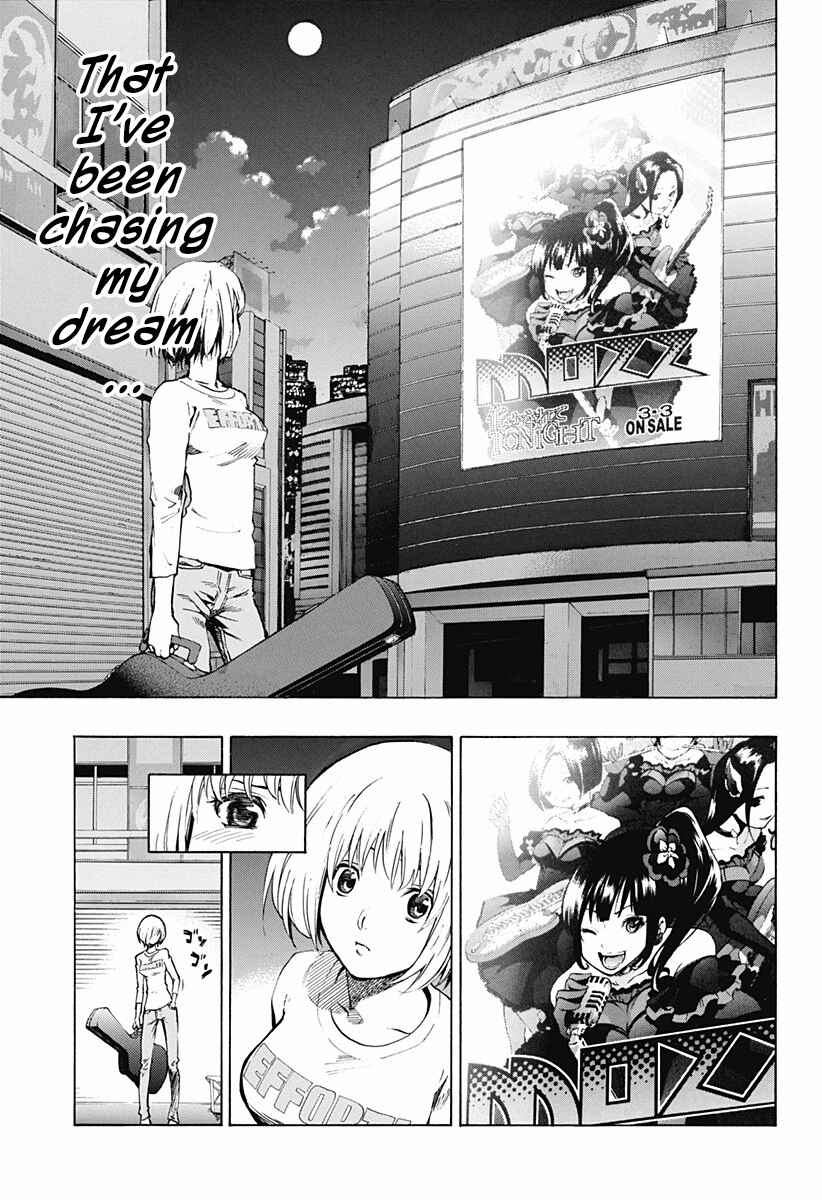 Page 7 Chapter 6 Ana no Mujina