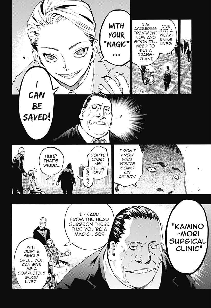 Page 10 Chapter 4.07 Ana no Mujina