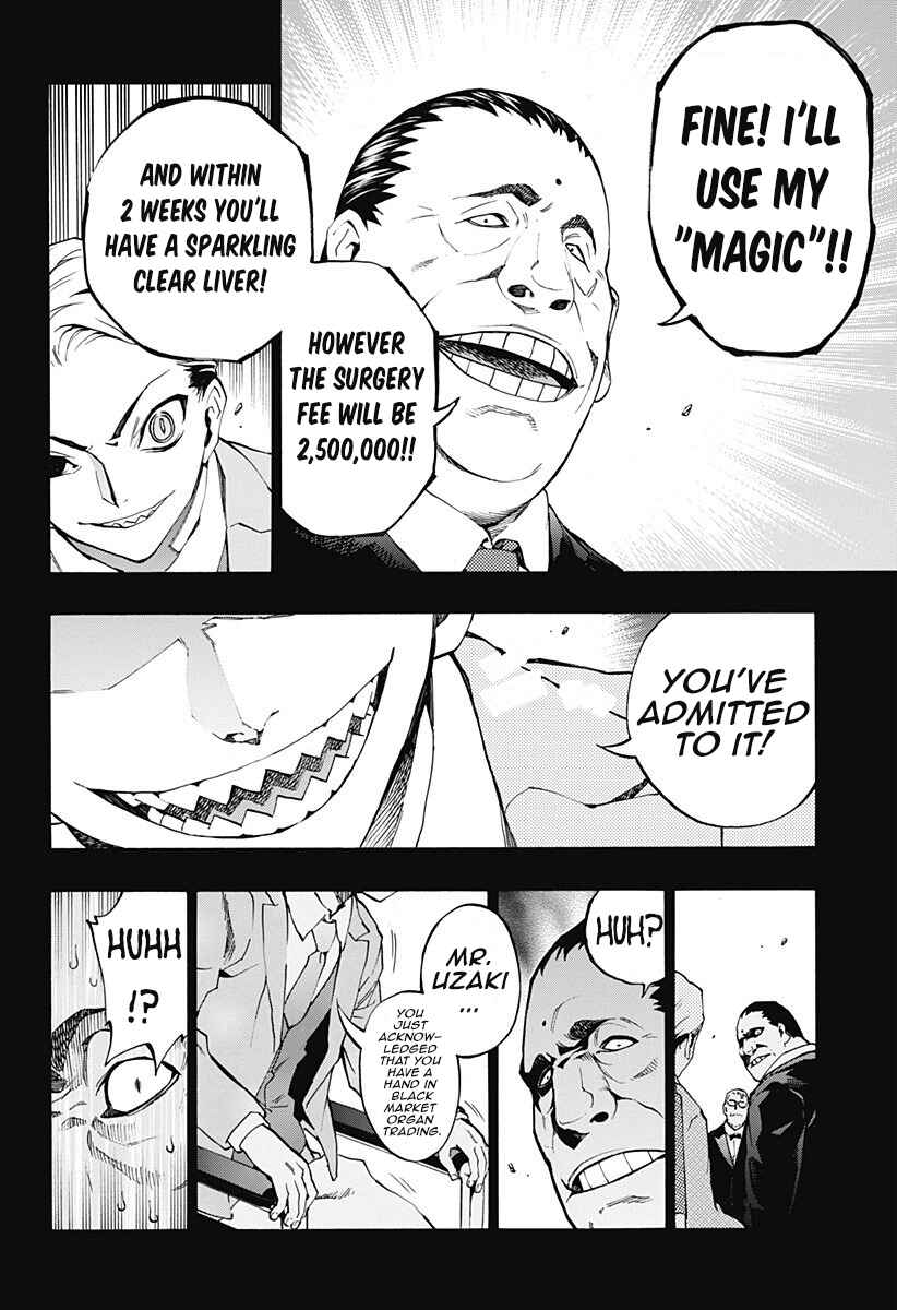 Page 12 Chapter 4.07 Ana no Mujina
