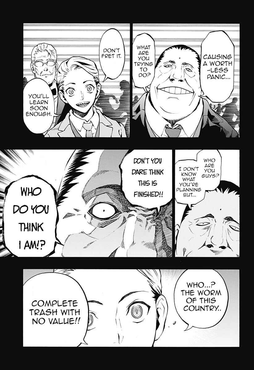 Page 15 Chapter 4.07 Ana no Mujina