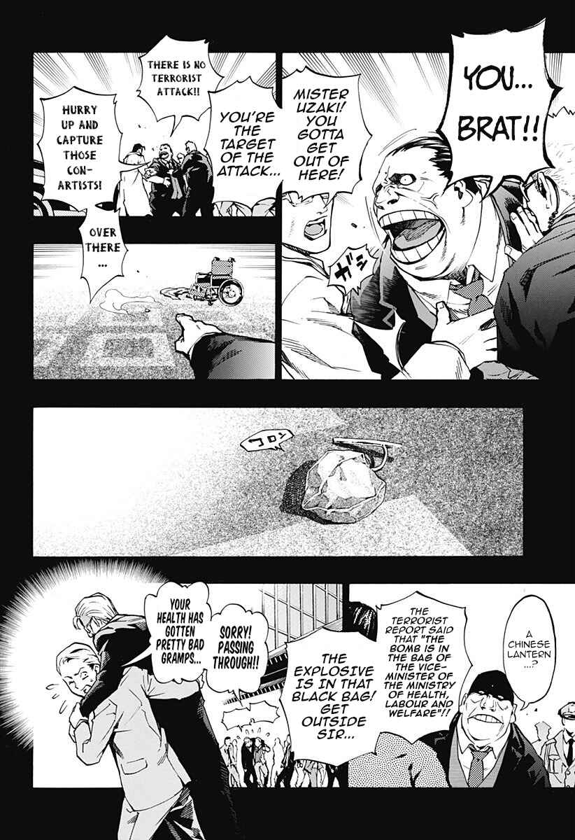 Page 16 Chapter 4.07 Ana no Mujina