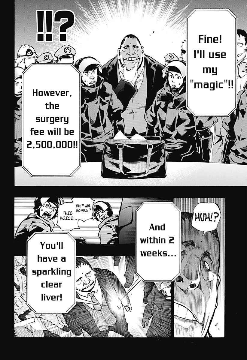 Page 18 Chapter 4.07 Ana no Mujina