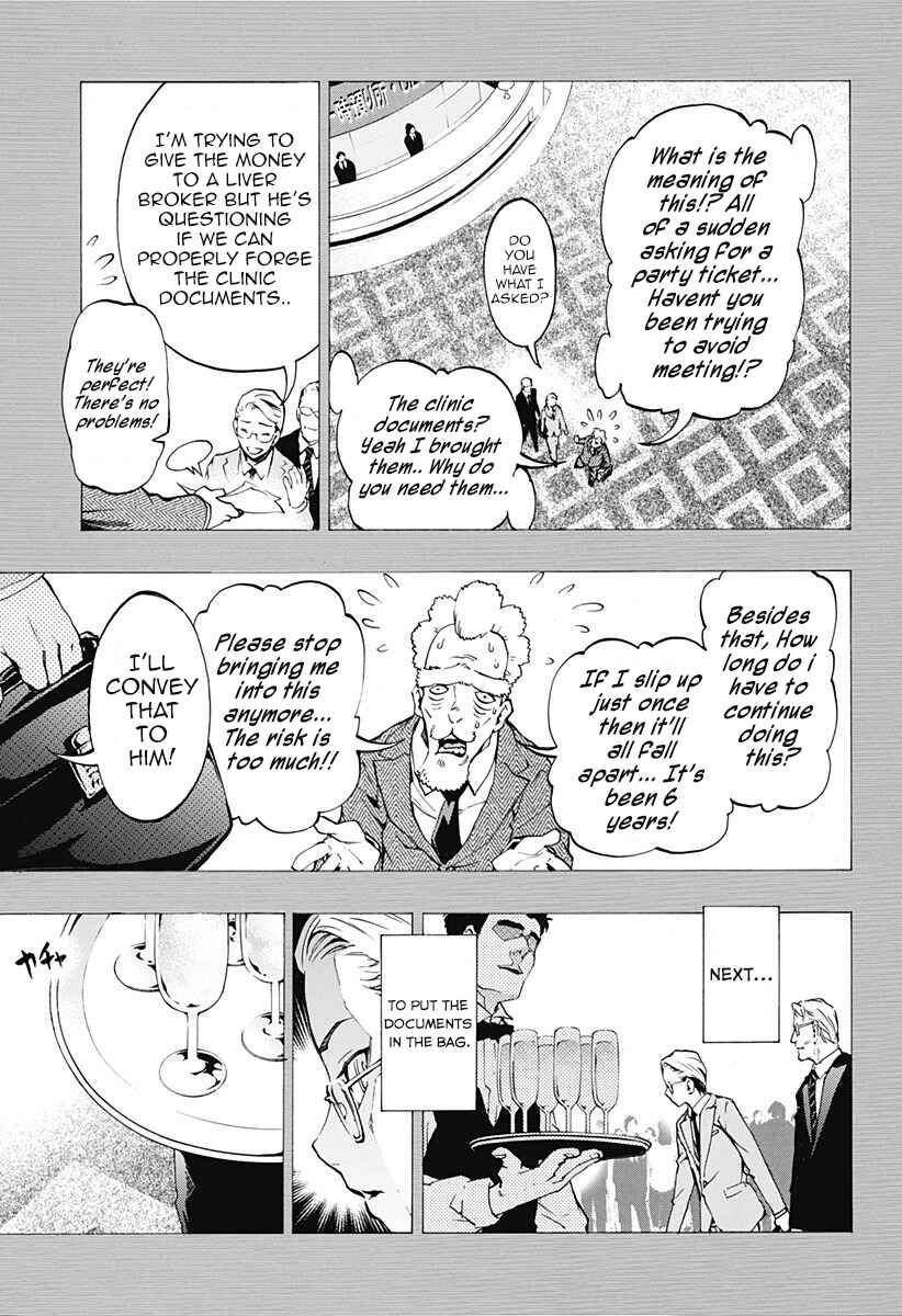 Page 21 Chapter 4.07 Ana no Mujina