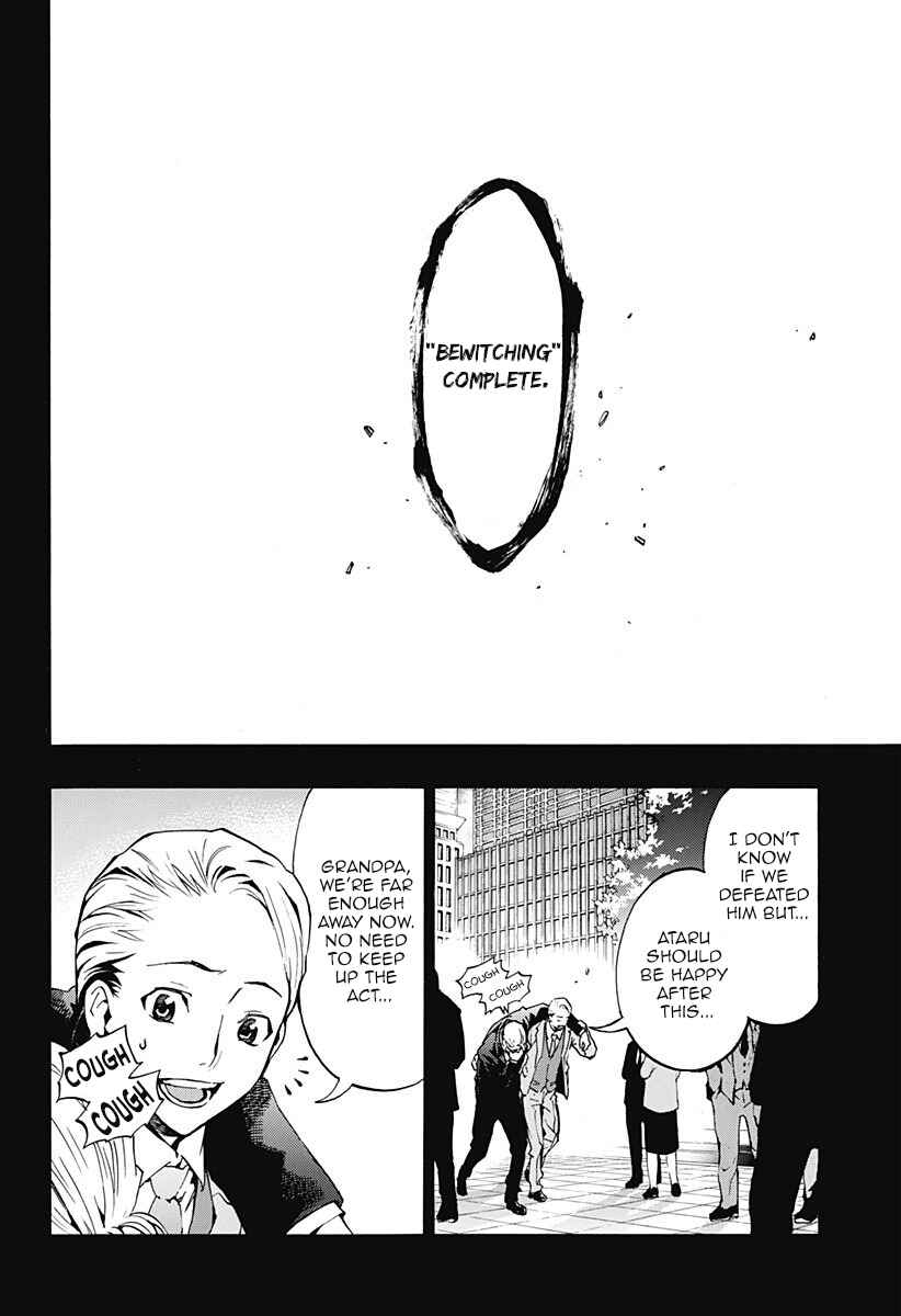 Page 24 Chapter 4.07 Ana no Mujina