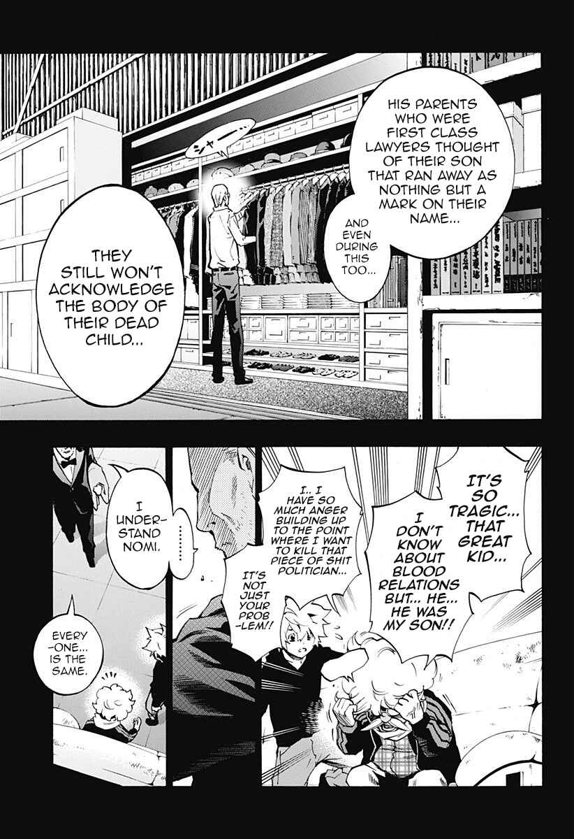 Page 5 Chapter 4.07 Ana no Mujina