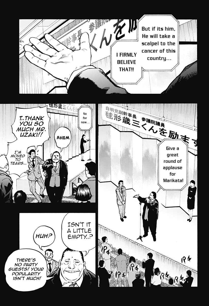 Page 7 Chapter 4.07 Ana no Mujina