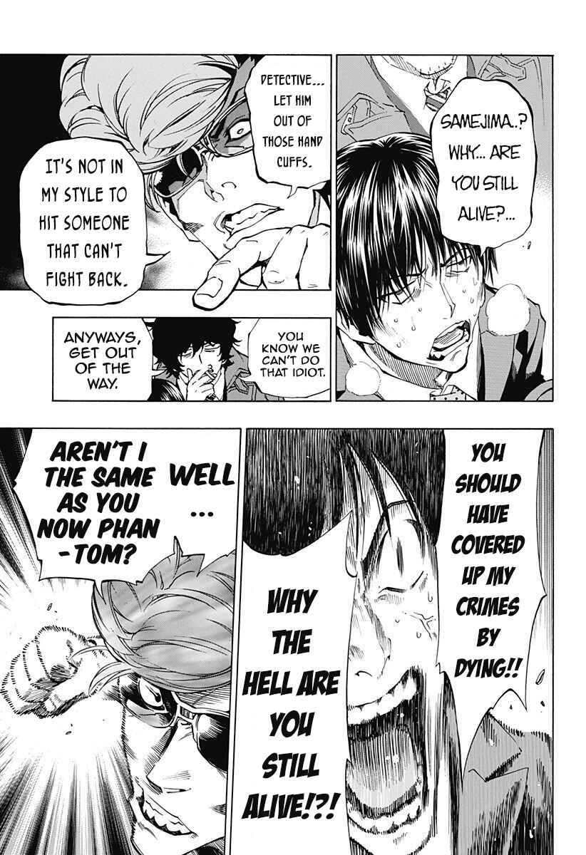 Page 12 Chapter 3.07 Ana no Mujina