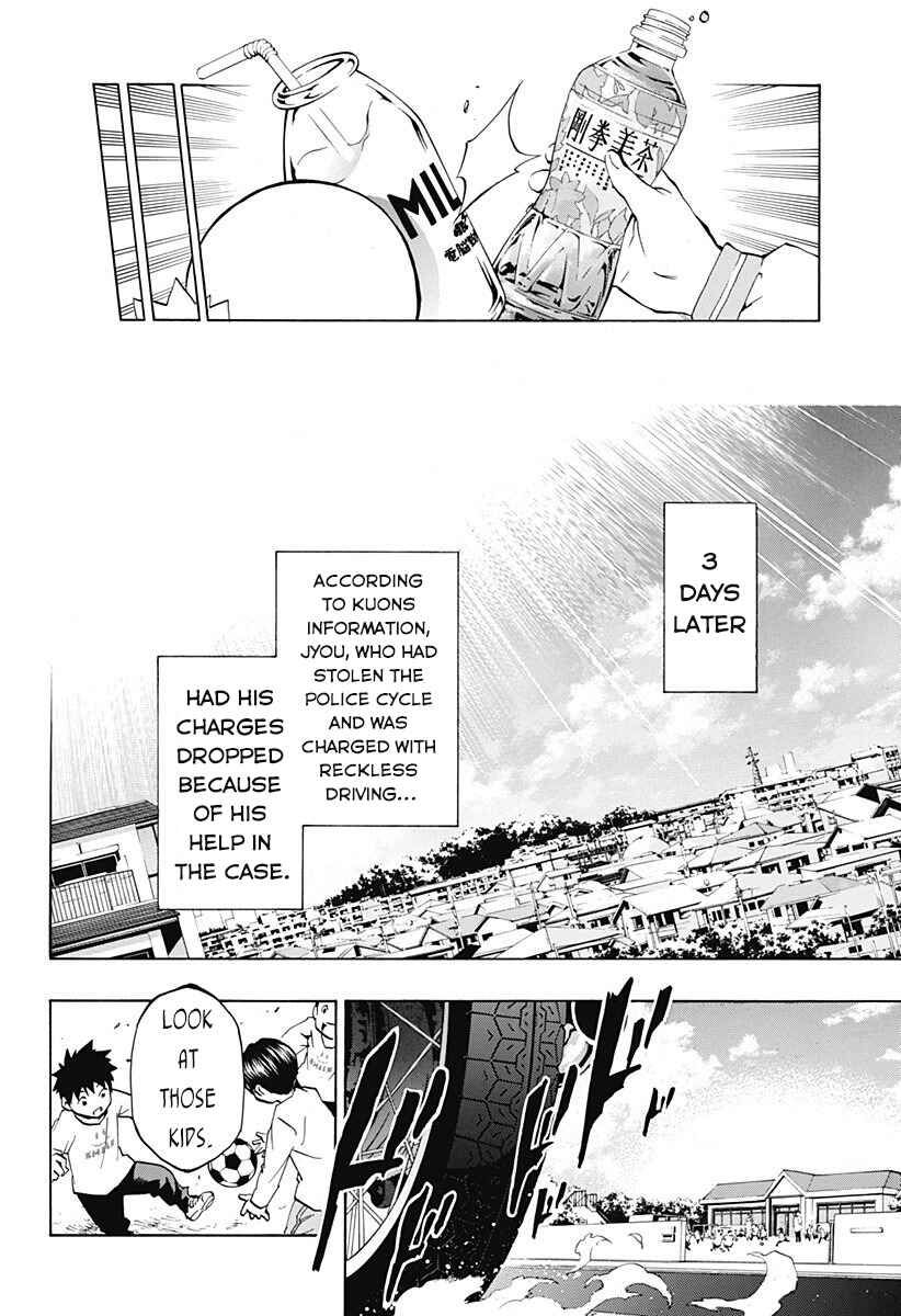 Page 21 Chapter 3.07 Ana no Mujina