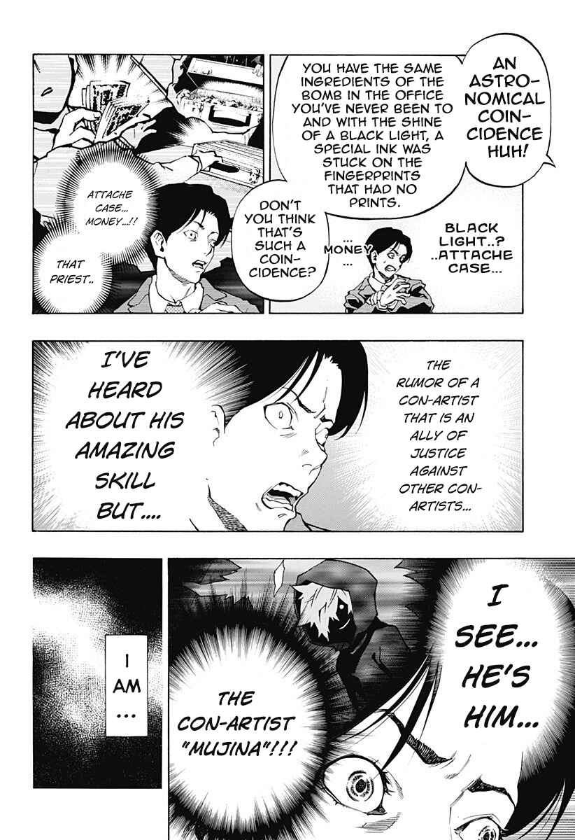Page 7 Chapter 3.07 Ana no Mujina