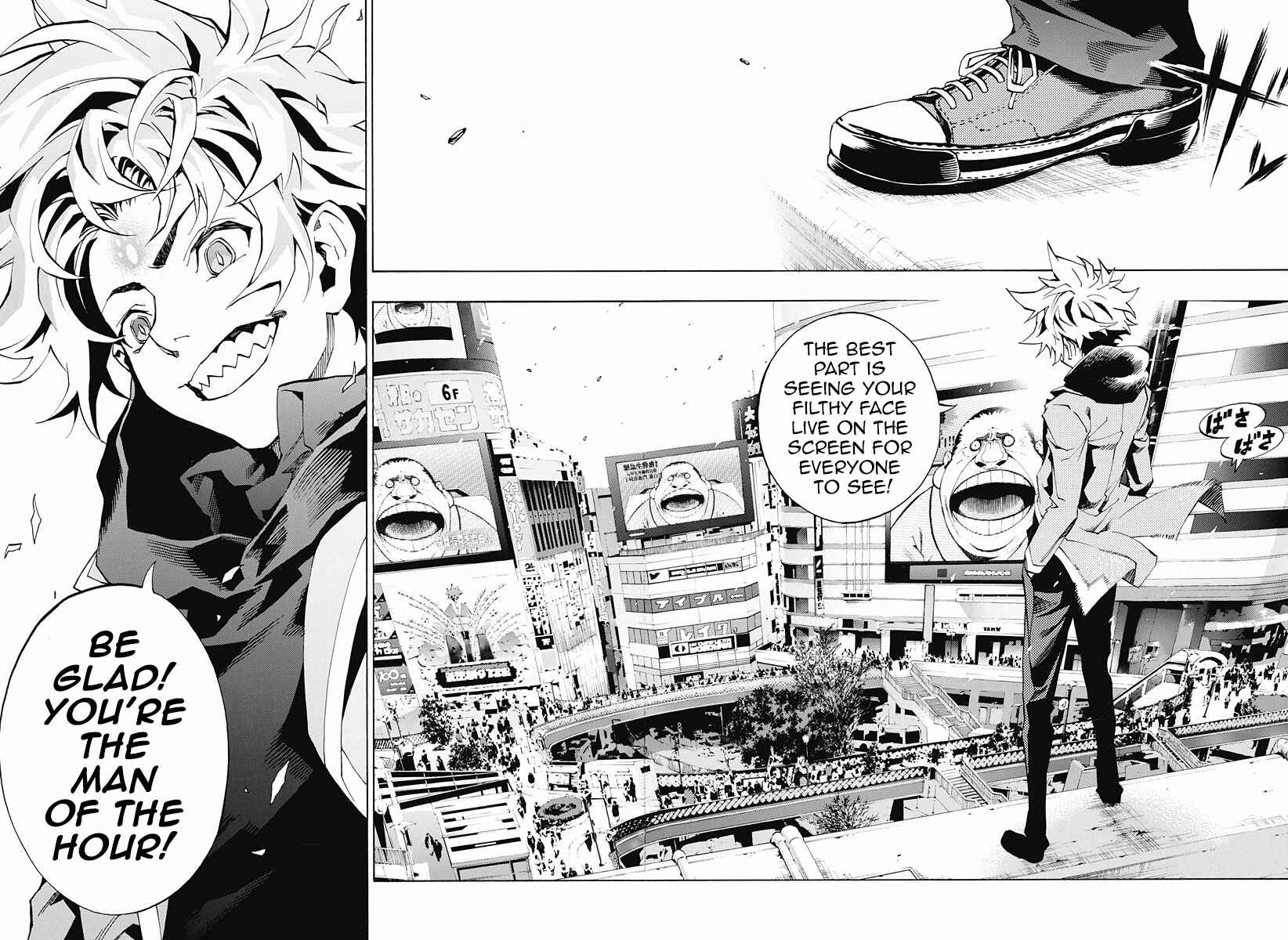 Page 13 Chapter 4.14 Ana no Mujina