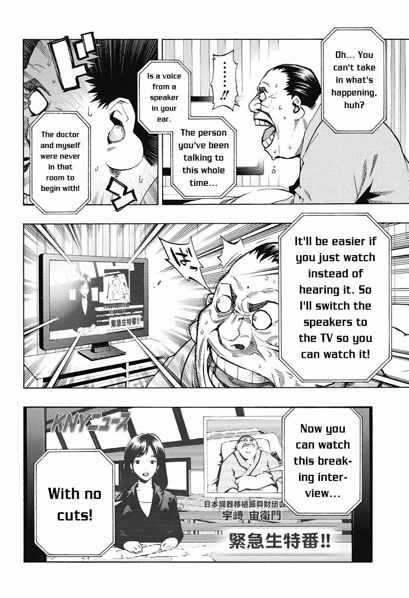 Page 14 Chapter 4.14 Ana no Mujina
