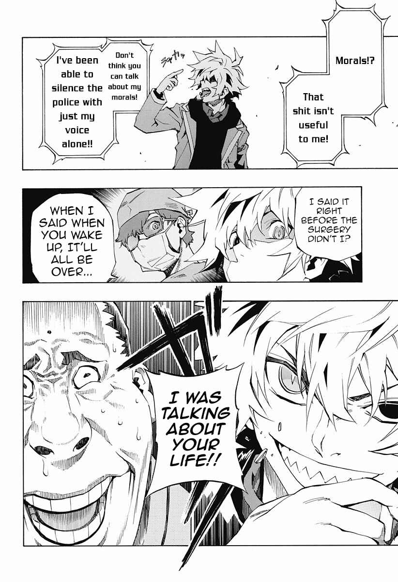 Page 16 Chapter 4.14 Ana no Mujina
