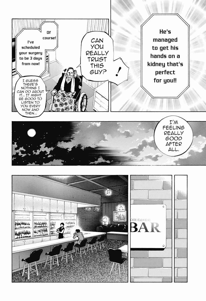 Page 2 Chapter 4.14 Ana no Mujina