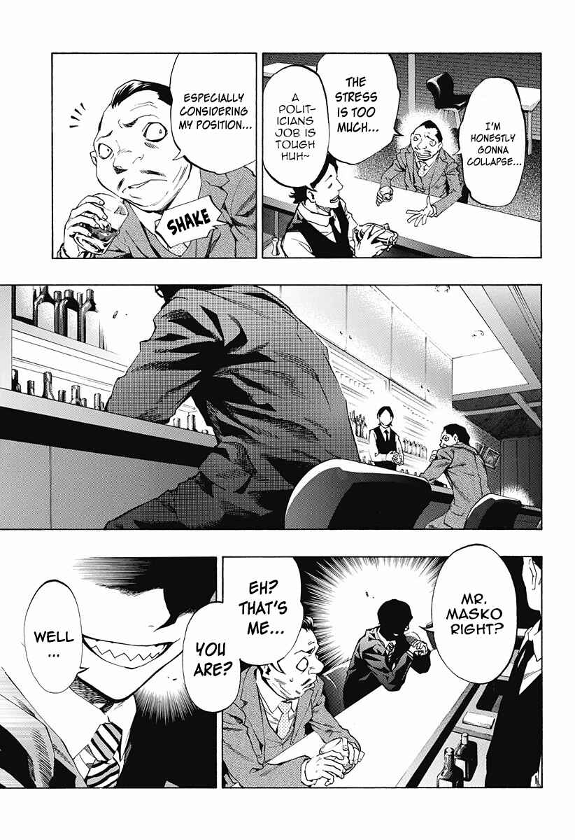 Page 3 Chapter 4.14 Ana no Mujina