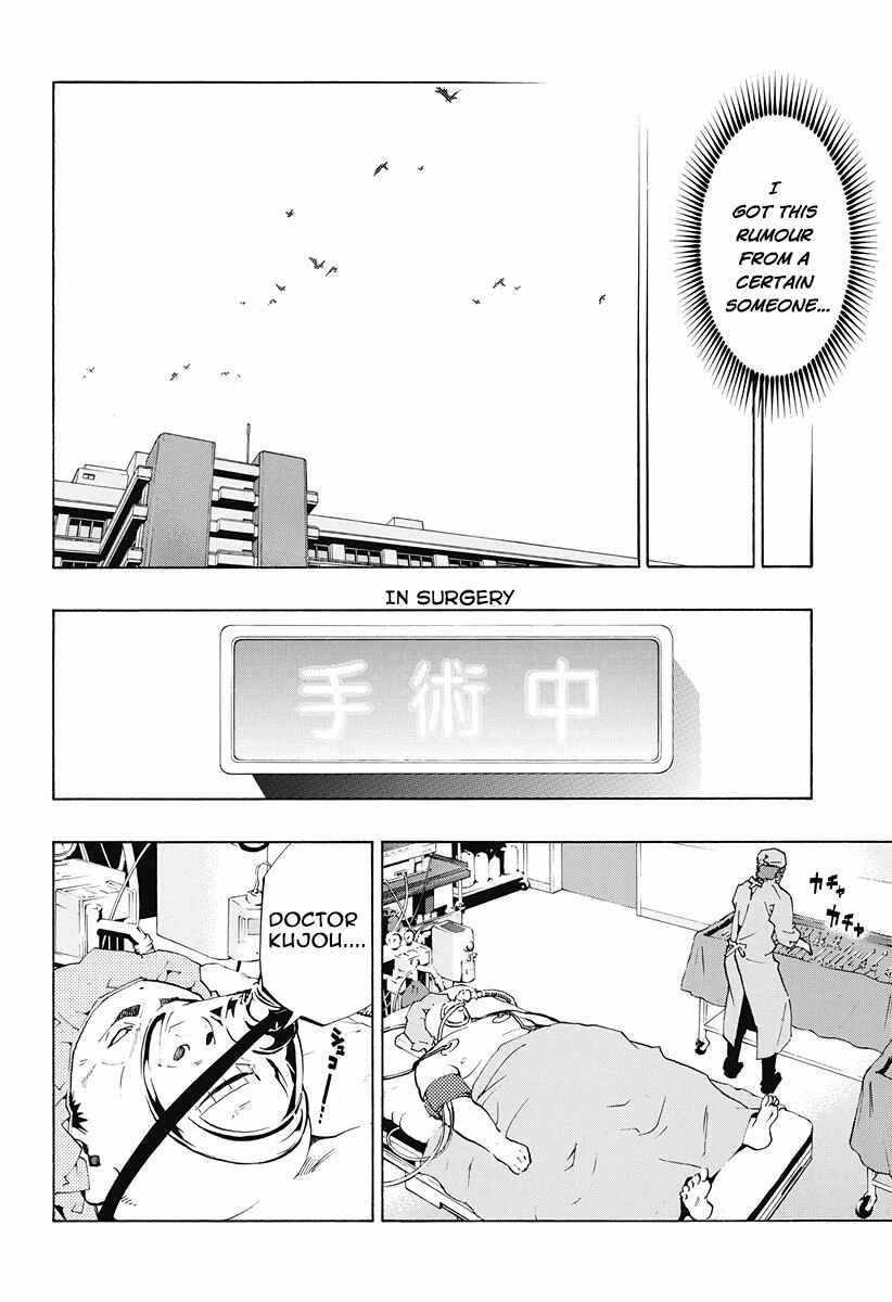 Page 4 Chapter 4.14 Ana no Mujina