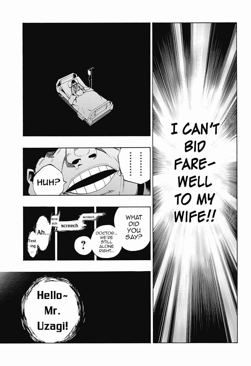 Page 9 Chapter 4.14 Ana no Mujina