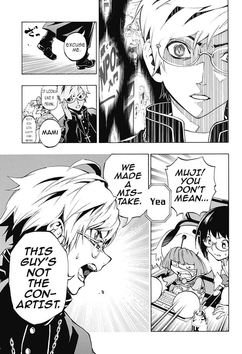 Page 13 Chapter 3.03 Ana no Mujina