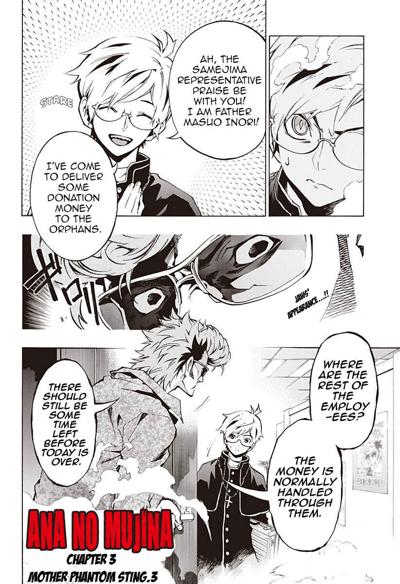 Page 2 Chapter 3.03 Ana no Mujina