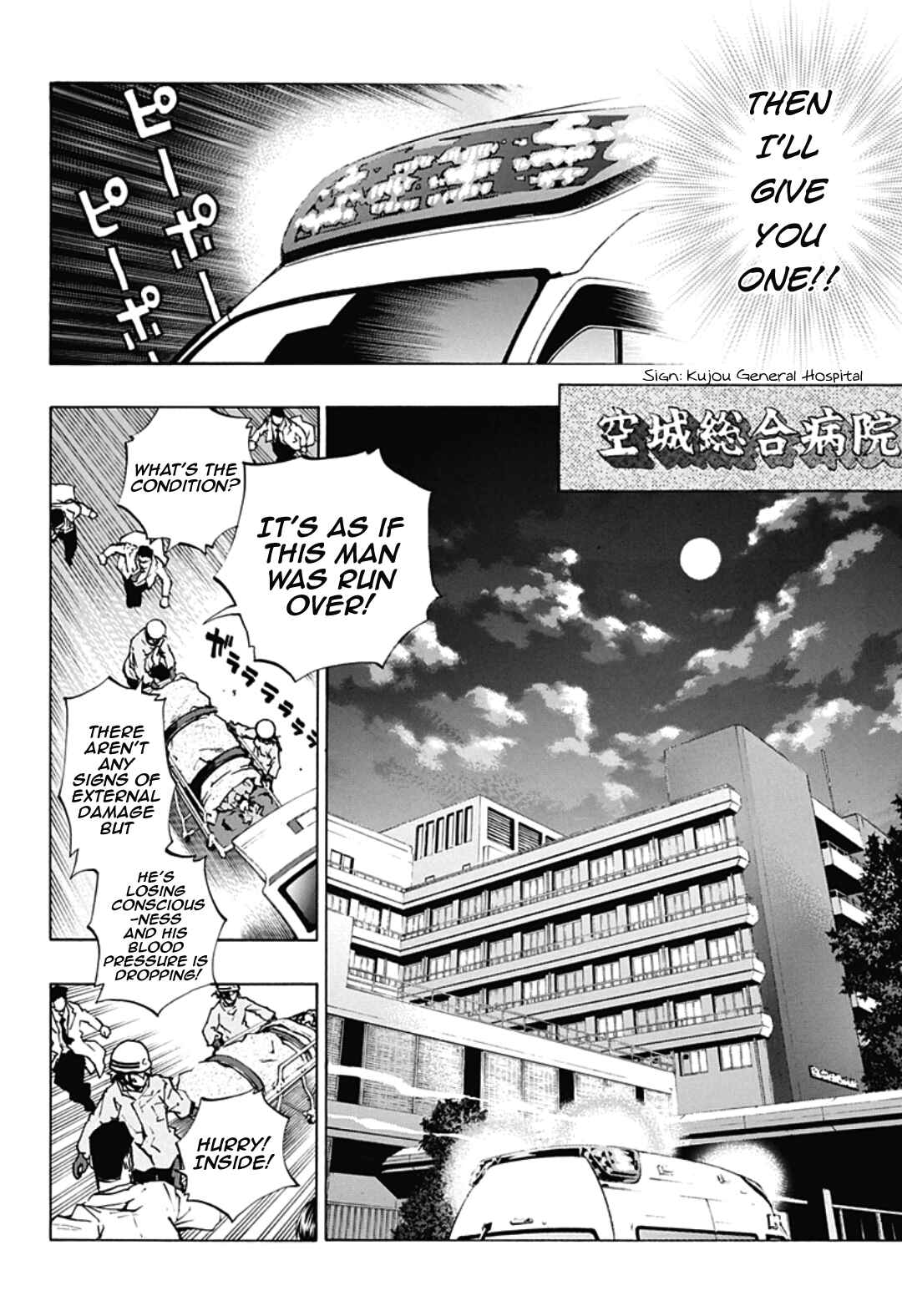 Page 14 Chapter 4.10 Ana no Mujina