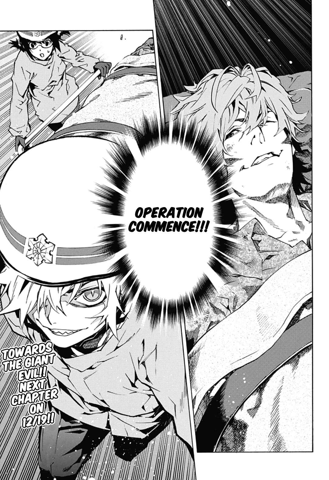 Page 15 Chapter 4.10 Ana no Mujina
