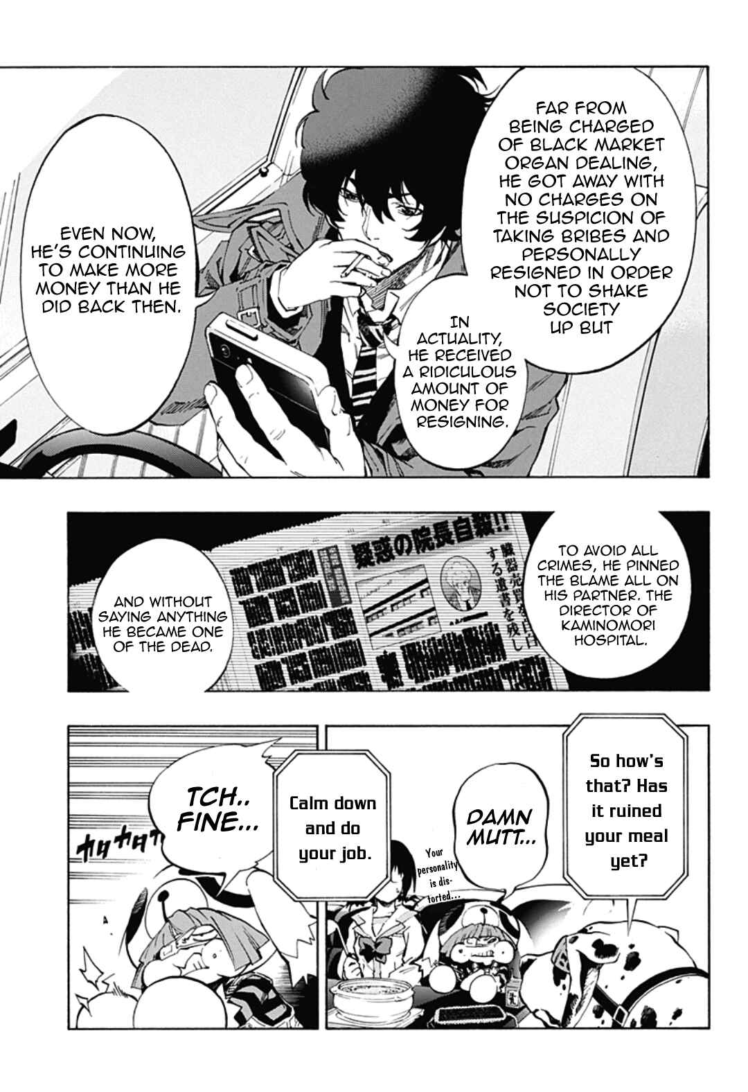 Page 5 Chapter 4.10 Ana no Mujina