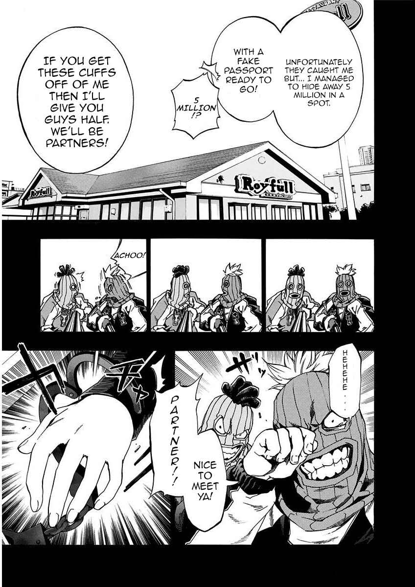 Page 12 Chapter 4.5 Ana no Mujina