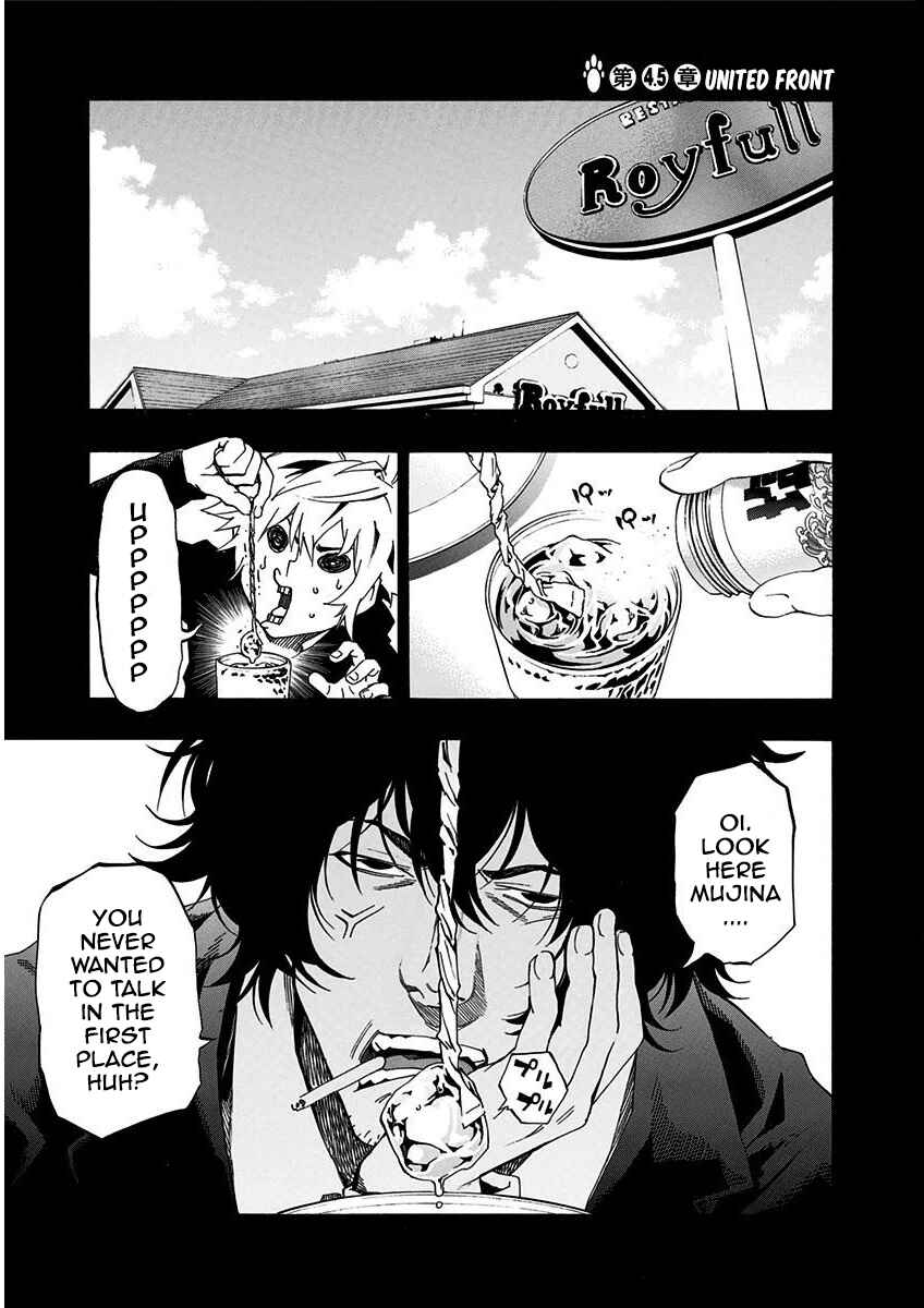 Page 2 Chapter 4.5 Ana no Mujina