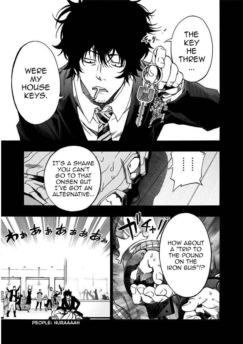 Page 20 Chapter 4.5 Ana no Mujina