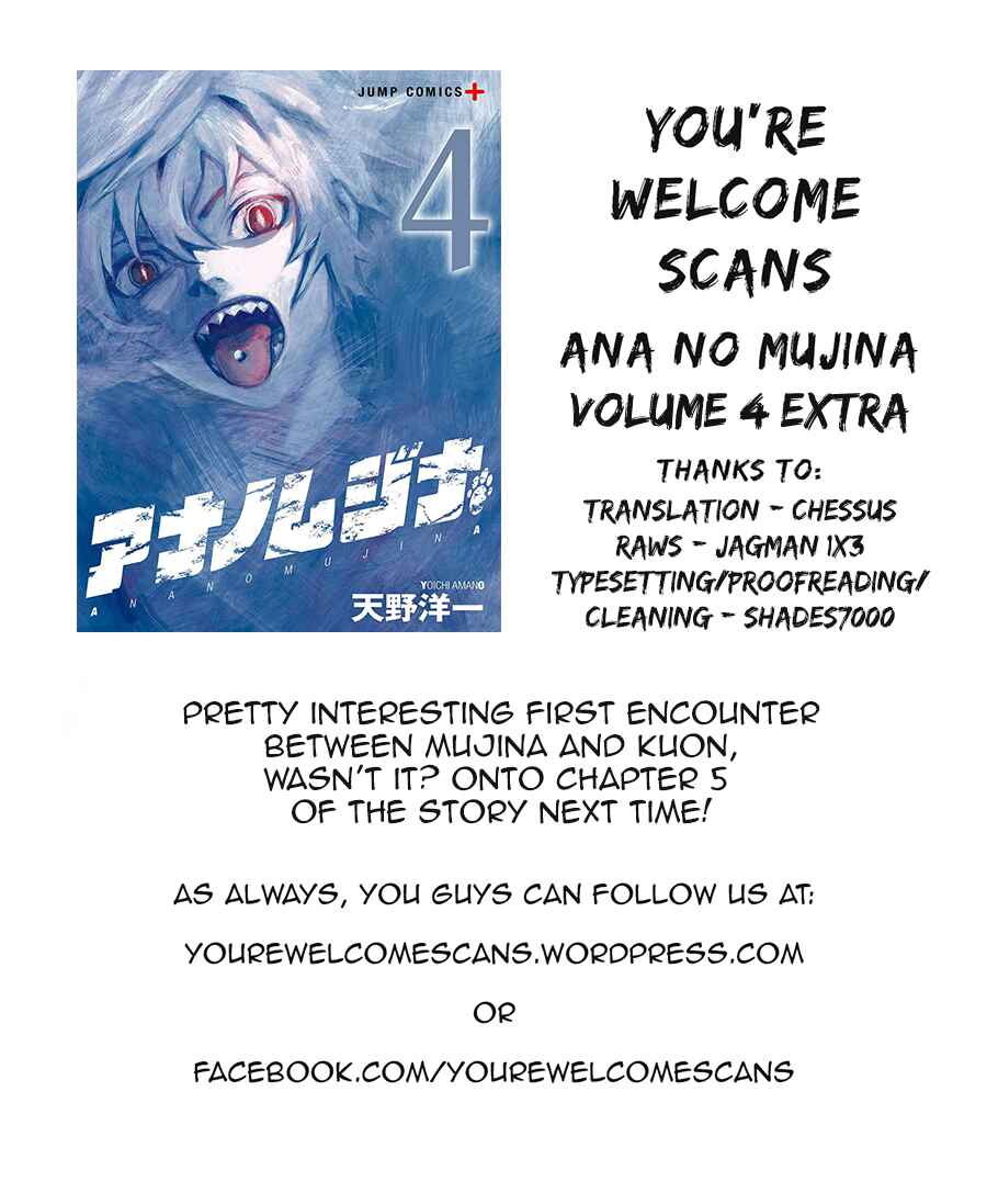 Page 24 Chapter 4.5 Ana no Mujina