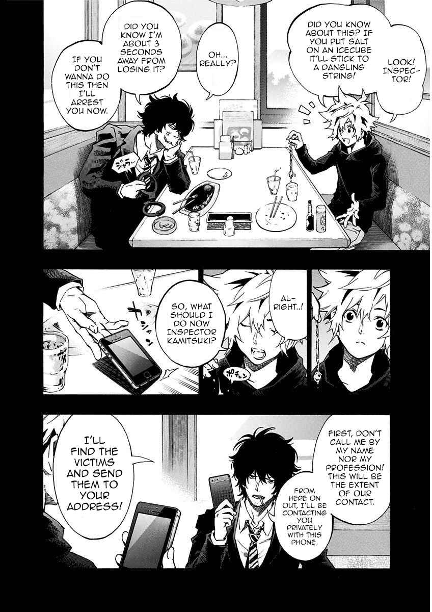 Page 3 Chapter 4.5 Ana no Mujina
