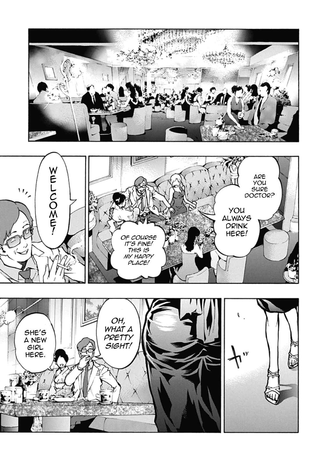 Page 12 Chapter 4.11 Ana no Mujina