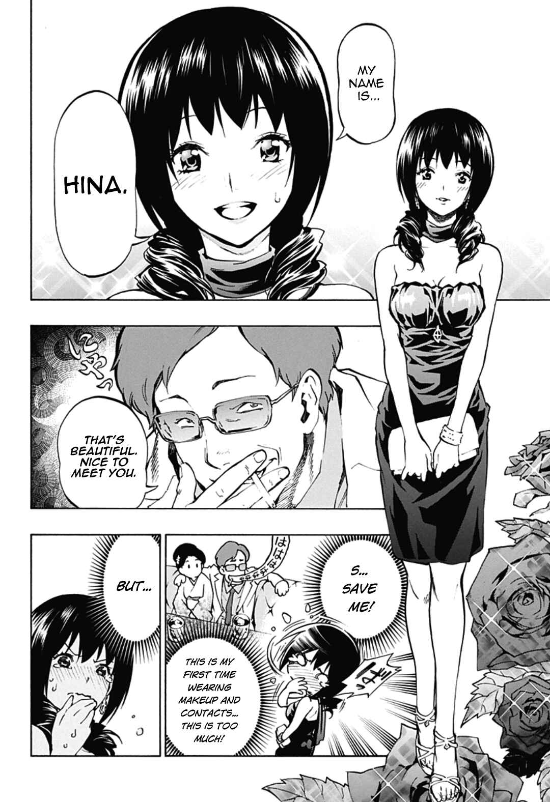 Page 13 Chapter 4.11 Ana no Mujina