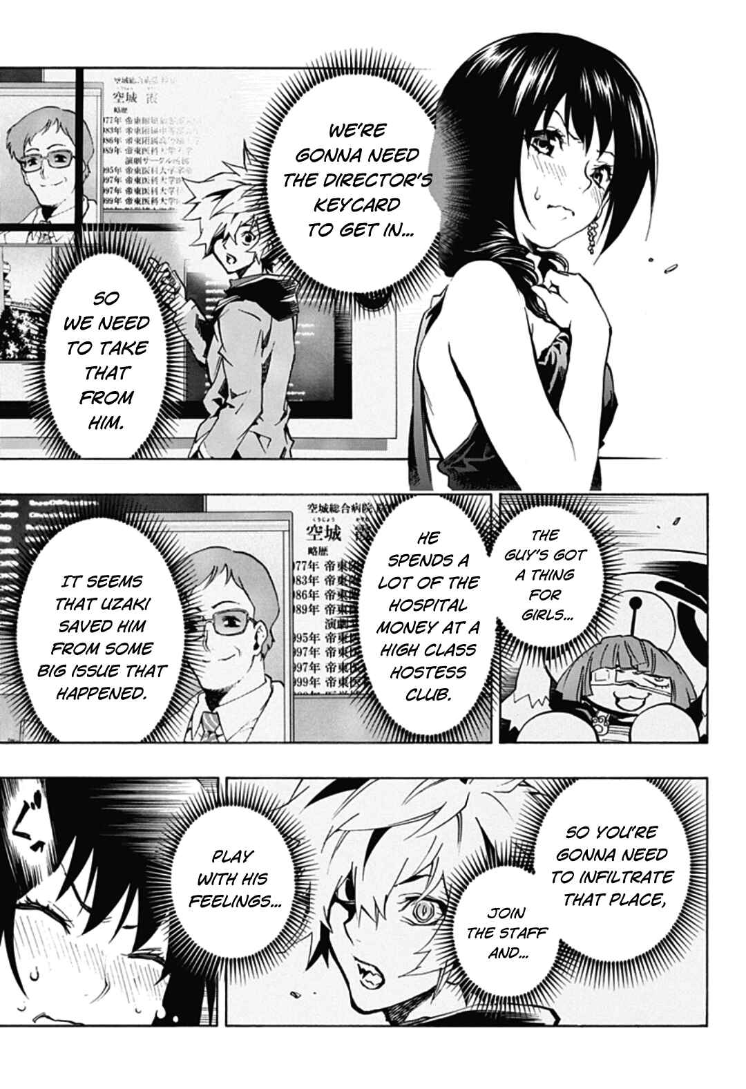 Page 14 Chapter 4.11 Ana no Mujina