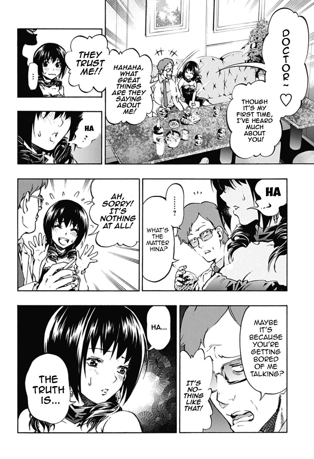 Page 15 Chapter 4.11 Ana no Mujina