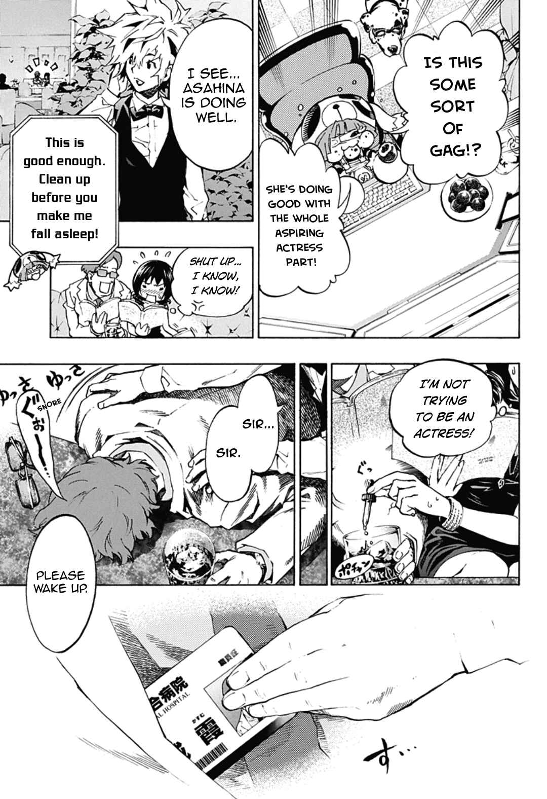 Page 18 Chapter 4.11 Ana no Mujina