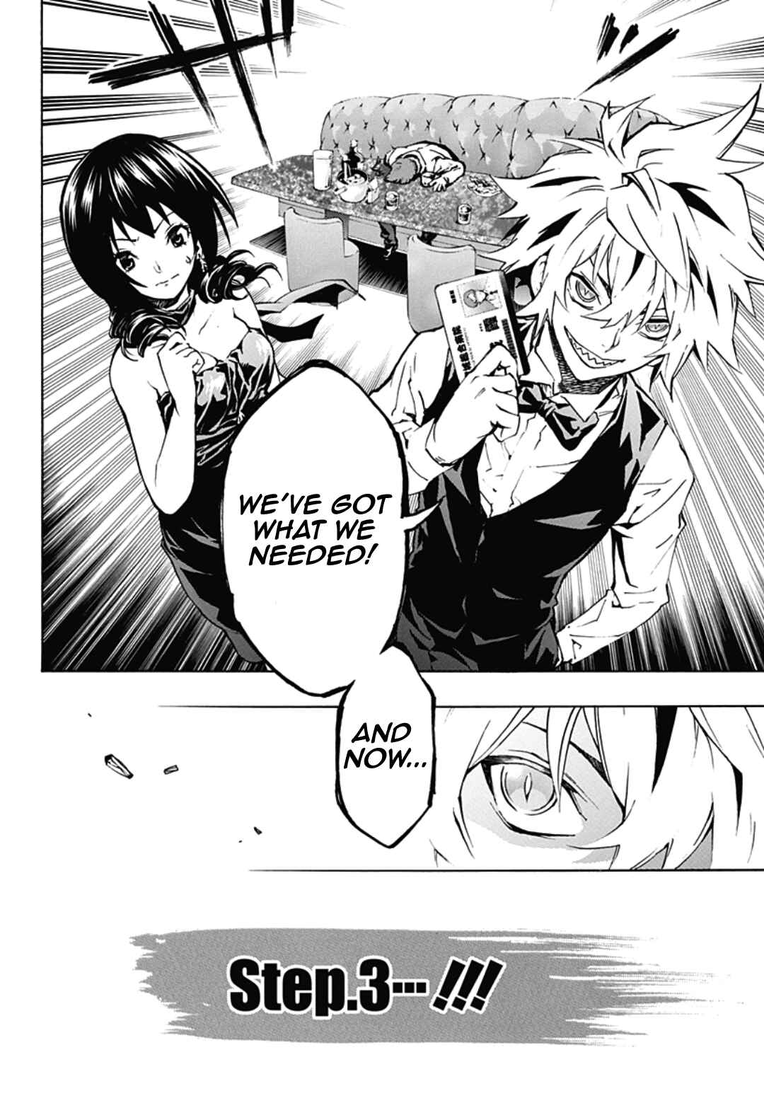 Page 19 Chapter 4.11 Ana no Mujina