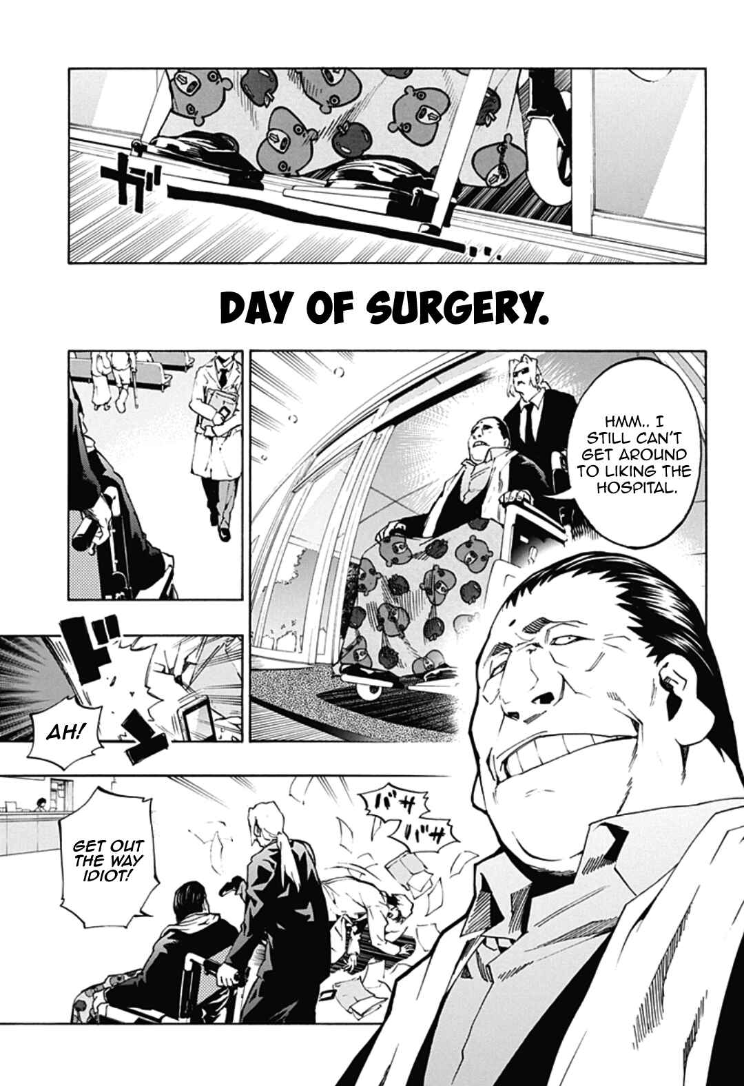 Page 20 Chapter 4.11 Ana no Mujina