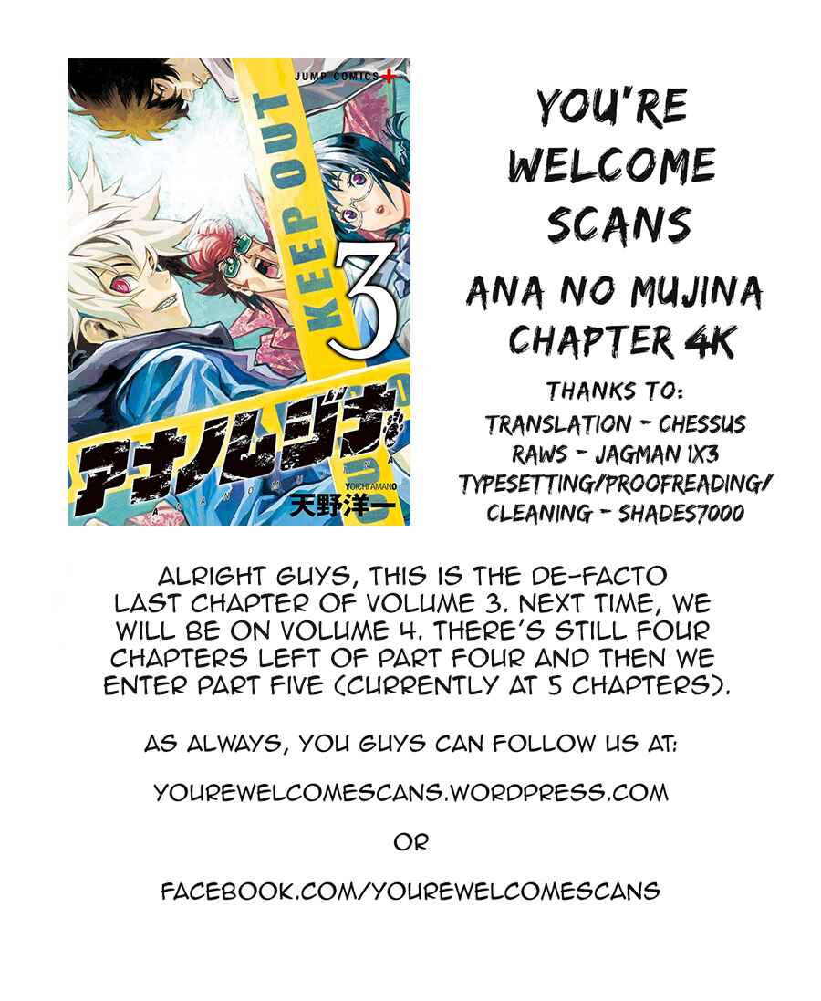 Page 22 Chapter 4.11 Ana no Mujina