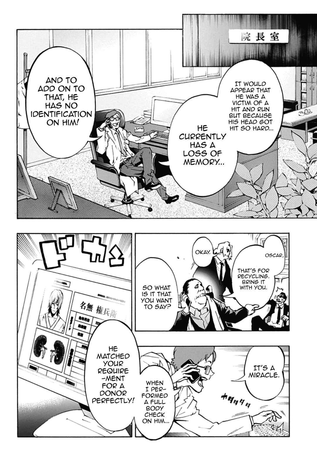 Page 3 Chapter 4.11 Ana no Mujina