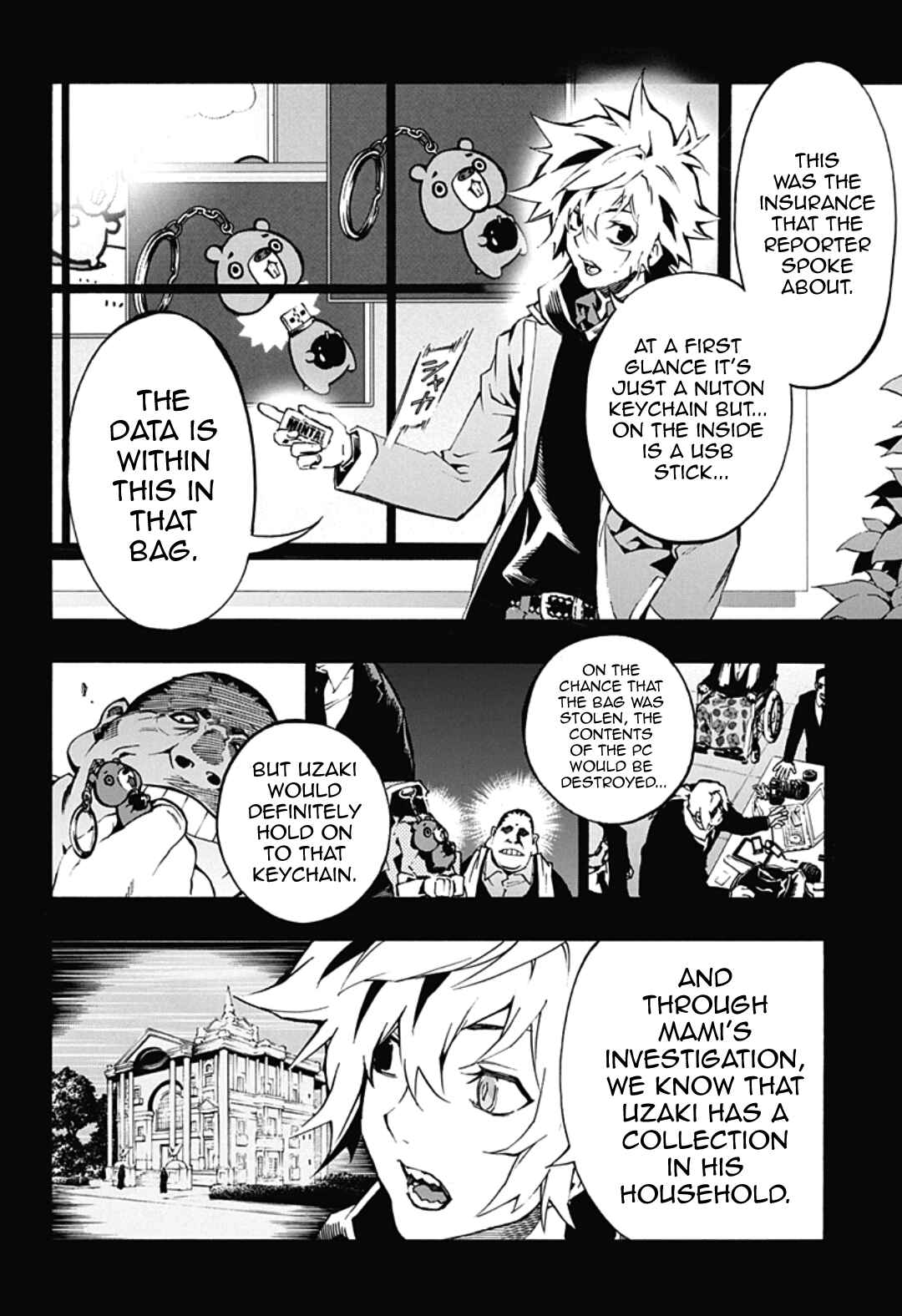 Page 7 Chapter 4.11 Ana no Mujina