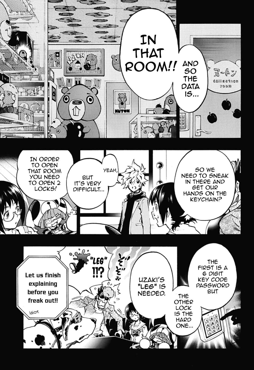 Page 8 Chapter 4.11 Ana no Mujina